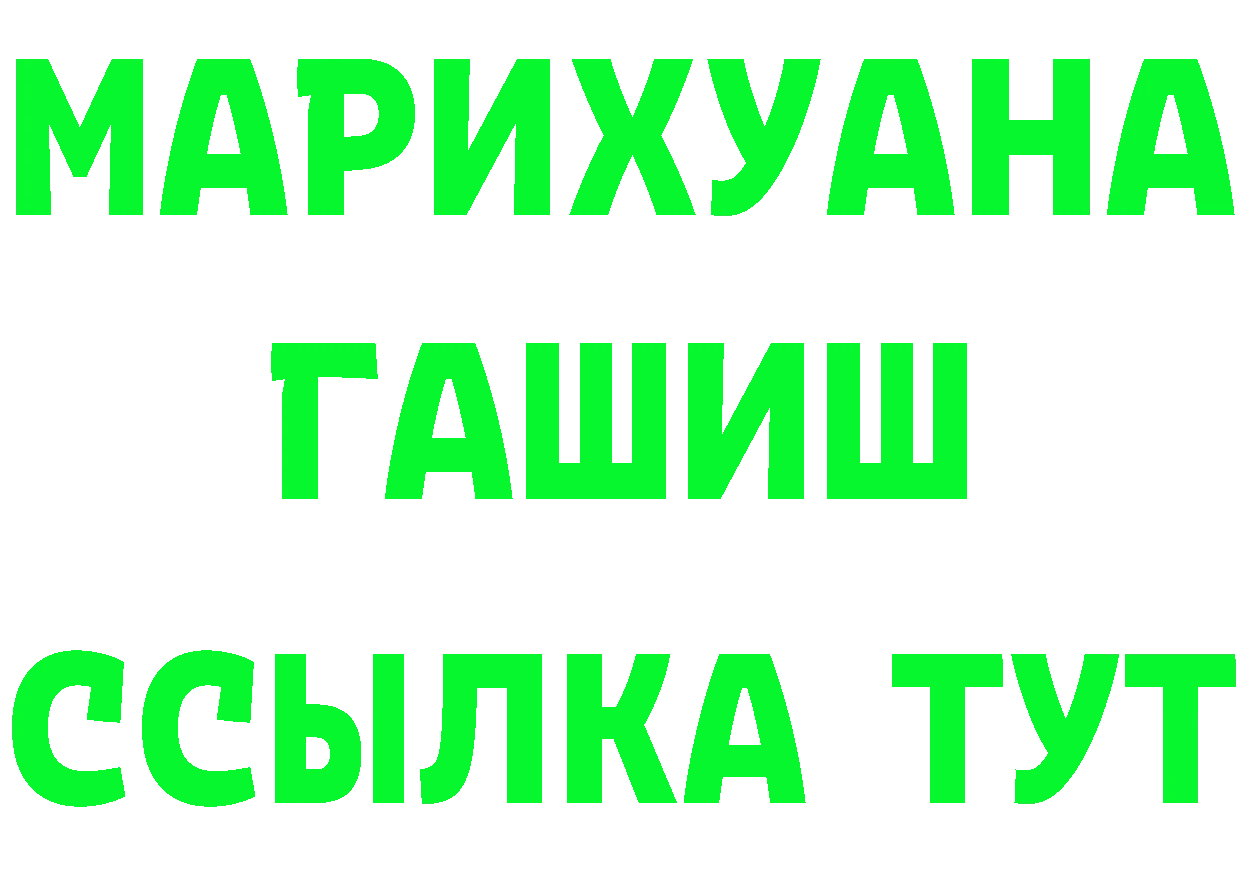 Метадон VHQ зеркало это МЕГА Гремячинск