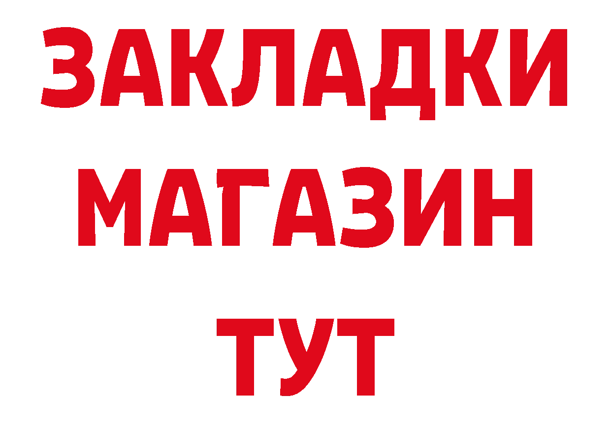 ЭКСТАЗИ 280мг рабочий сайт даркнет мега Гремячинск